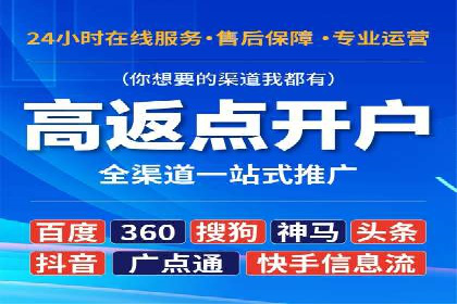 案例解析：SEM账户托管优化策略