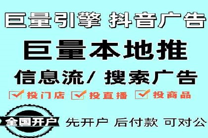 某行业巨头背后的百度竞价代运营公司